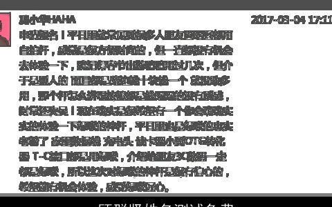 顾群肾姓名测试免费