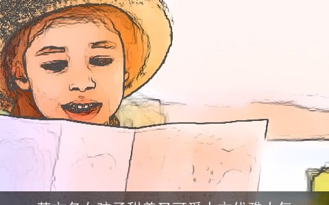 英文名女孩子甜美又可爱大方优雅大气