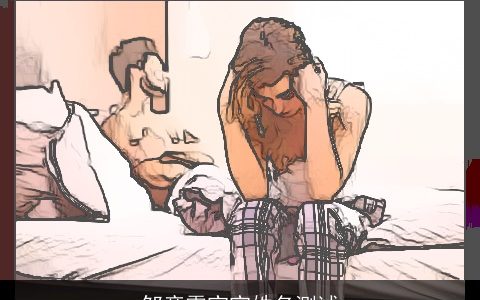 邹彦霖宝宝姓名测试