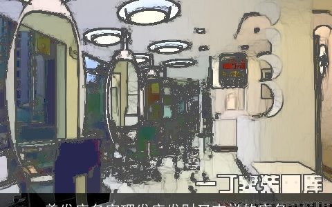 美发店名字理发店发财又吉祥的店名