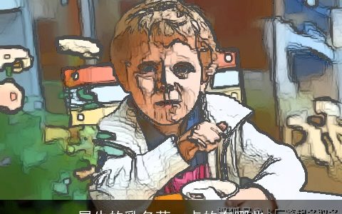 属牛的乳名萌一点的有哪些