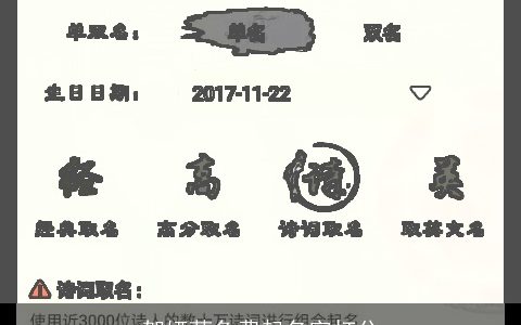 贺娅茗免费起名字打分