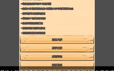 曾姓女孩高贵典雅的名字精选八字起名测试打分曾惠婷