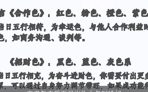 辛丑年农历五月出生小名叫啥好