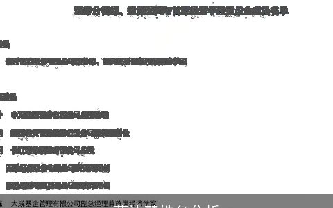 蓝诗慧姓名分析