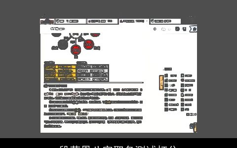 段萦恩八字取名测试打分