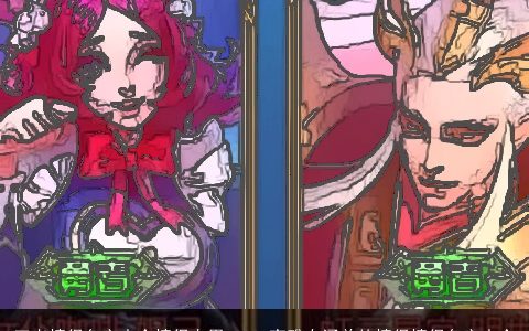 王者情侣名字大全情侣专用 2024高雅有涵养的情侣情侣名字大全