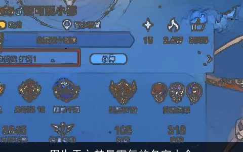 男生天之禁最霸气的名字大全