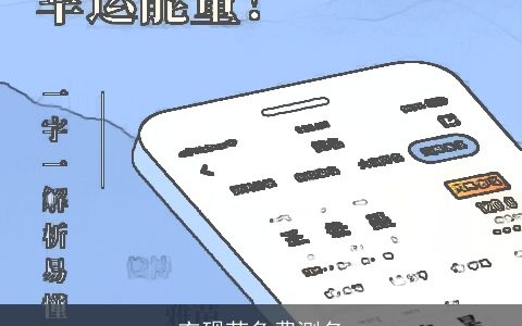 衣砚芳免费测名