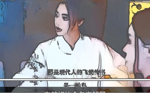 车梦妍这个名字解释