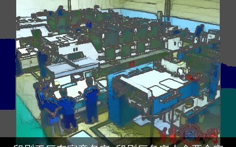 印刷工厂有寓意名字 印刷厂名字大全两个字