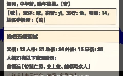 起名大全免费取名姓夏