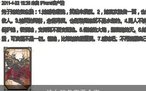 沈女孩名字两个字