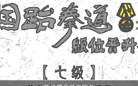 陈姓带黄谐音取名