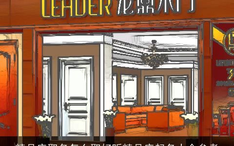 精品店取名怎么取好听精品店起名大全参考