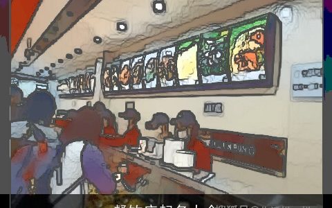 餐饮店起名大全