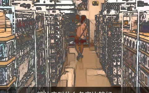 粮油店叫什么名字比较好