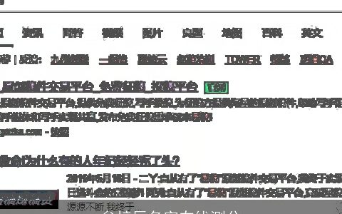 牟梓辰名字在线测分