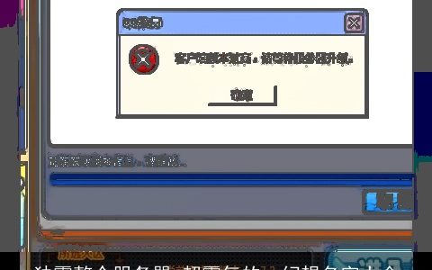 独霸整个服务器_超霸气的qq幻想名字大全