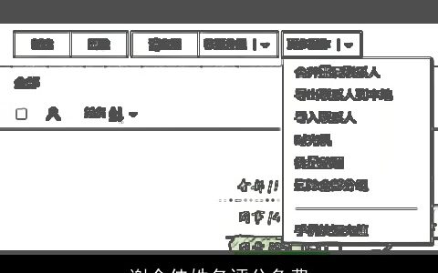 谢余佳姓名评分免费