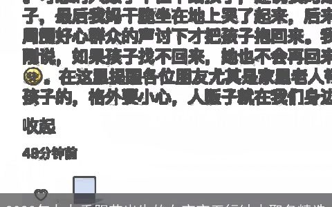 2024年九九重阳节出生的女宝宝五行缺水取名精选