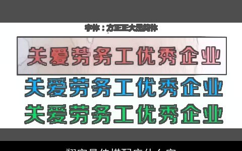 翔字最佳搭配应什么字