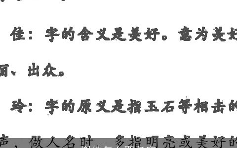 谢姓怎么取名字