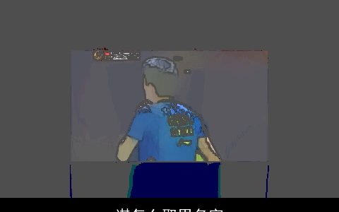 谌怎么取男名字