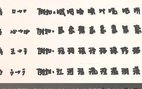 妙字五行属性 带妙字的女孩名字大全 诗意漂亮的带妙字女孩名字