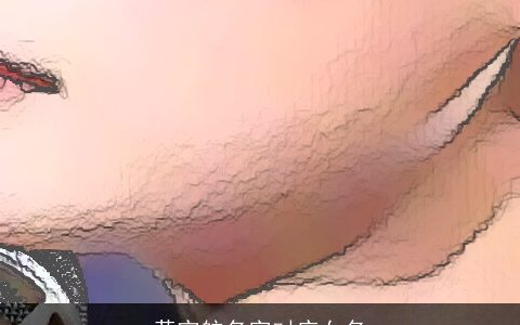 黄宇航名字对应女名