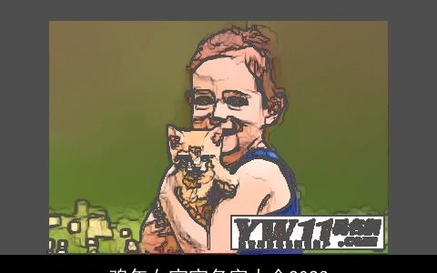 鸡年女宝宝名字大全2024