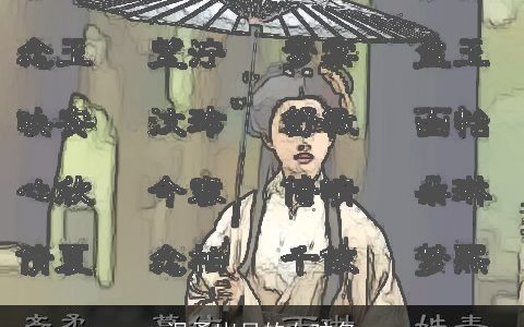 温柔岁月的女孩名