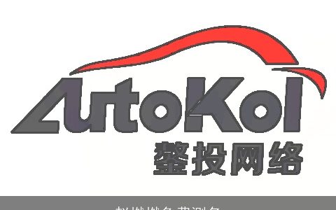 赵燃燃免费测名