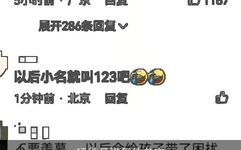 项姓最洋气的名字