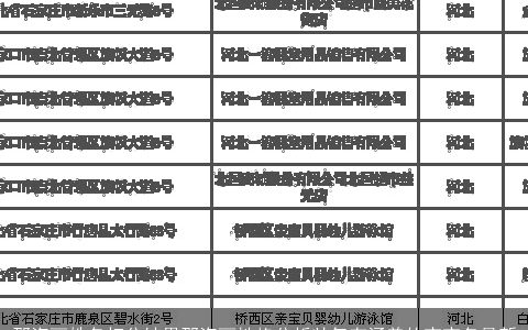 邵海丽姓名打分结果邵海丽性格分析帅气有涵养的宝宝名最新
