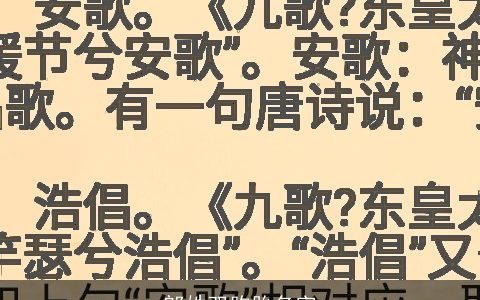 郎姓双胞胎名字