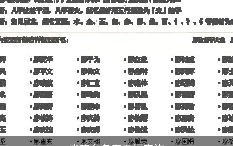 柴荣允名字五行查询