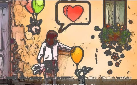 寓意团圆的名字女孩