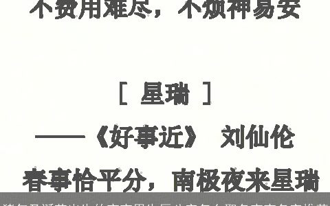 猪年圣诞节出生的宝宝用生辰八字怎么取名宝宝名字推荐