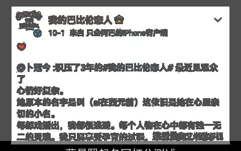 蔺晨熙起名网打分测试