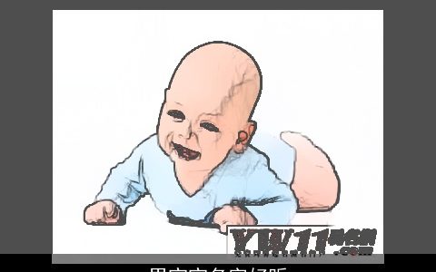 男宝宝名字好听