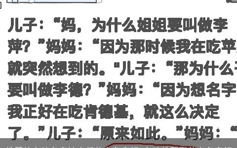 姓翟的女孩名字缺水起什么名字好 女孩姓翟取什么名字好