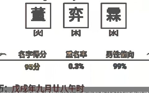 男孩子取名宝典提醒你的这些内容起名的时候可有用了