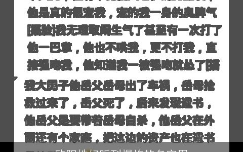 欧阳姓好听到爆炸的名字男