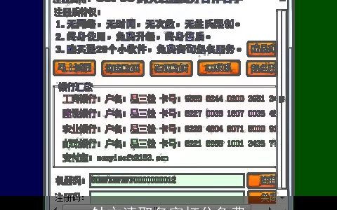 钟文清取名字打分免费