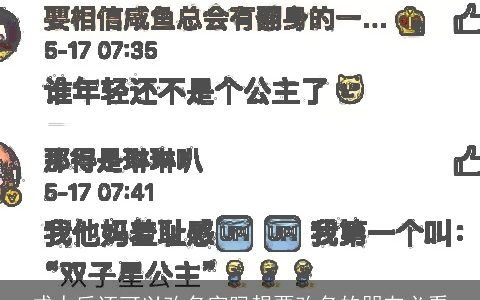 成人后还可以改名字吗想要改名的朋友必看