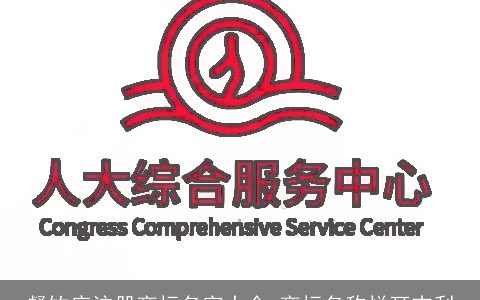 餐饮店注册商标名字大全 商标名称悦耳吉利