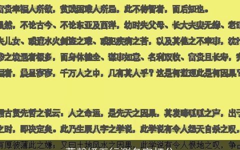 葛馨妍五行测名字打分