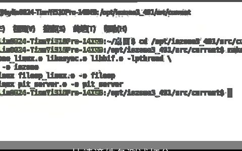 林靖潼姓名测试打分
