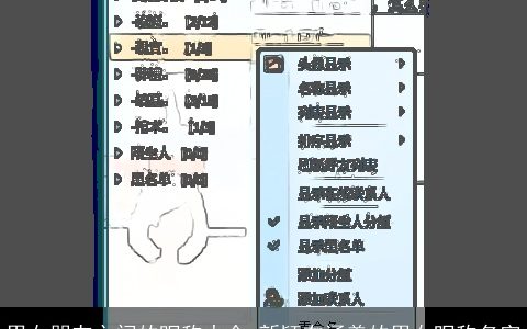 男女朋友之间的昵称大全 新颖有涵养的男女昵称名字